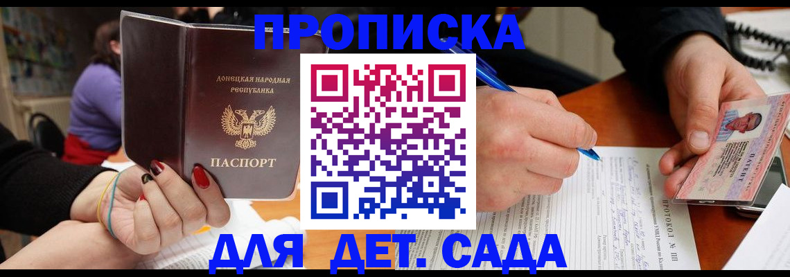 прописка от собственника в Асбесте